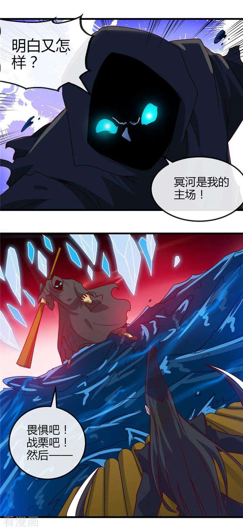 地府我开的456话 反杀