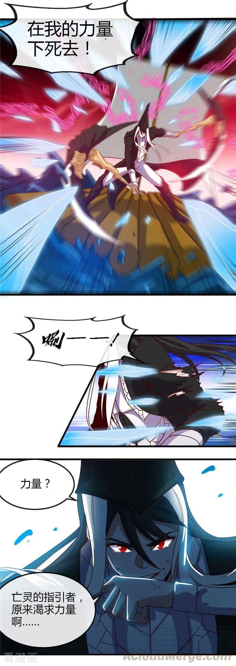 地府我开的456话 反杀