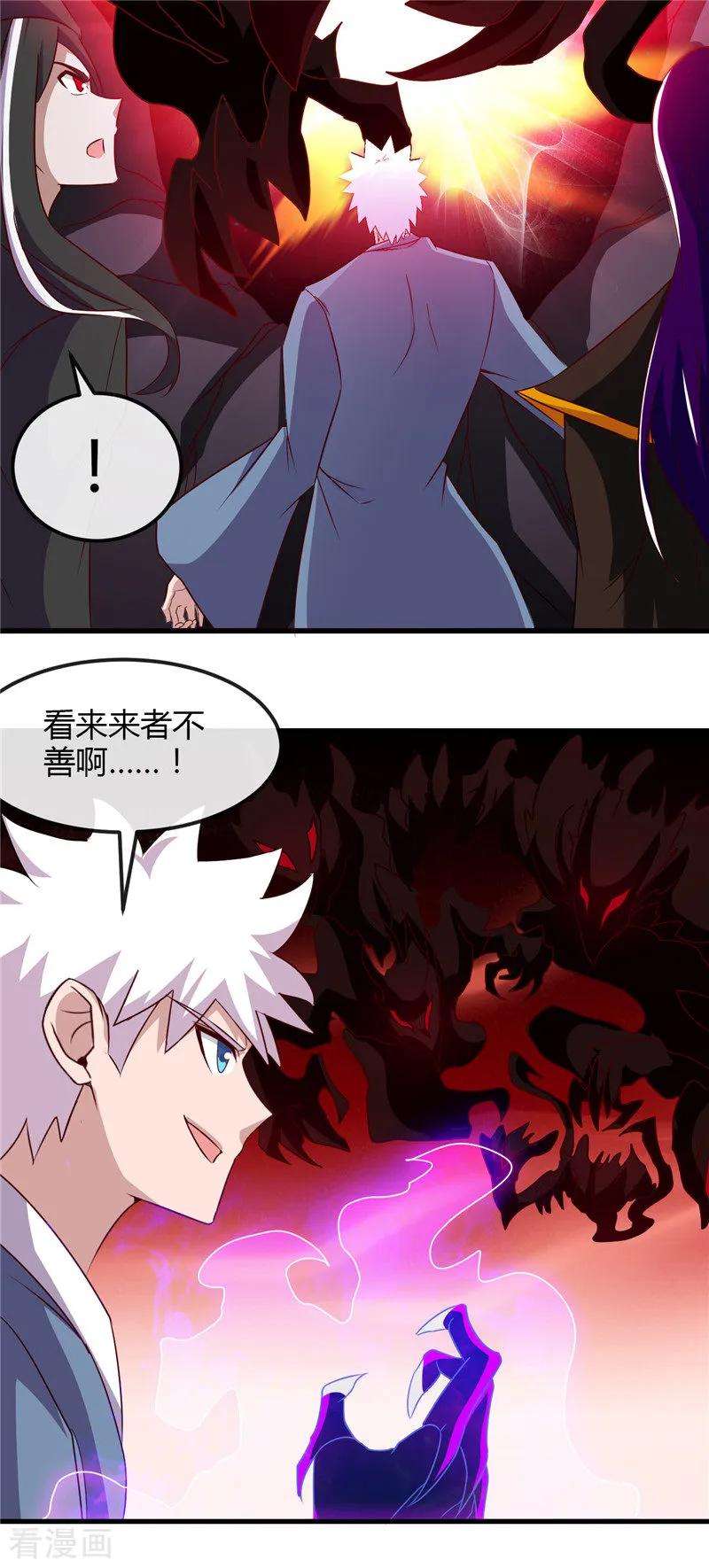 地府我开的457话 当深渊凝望着你