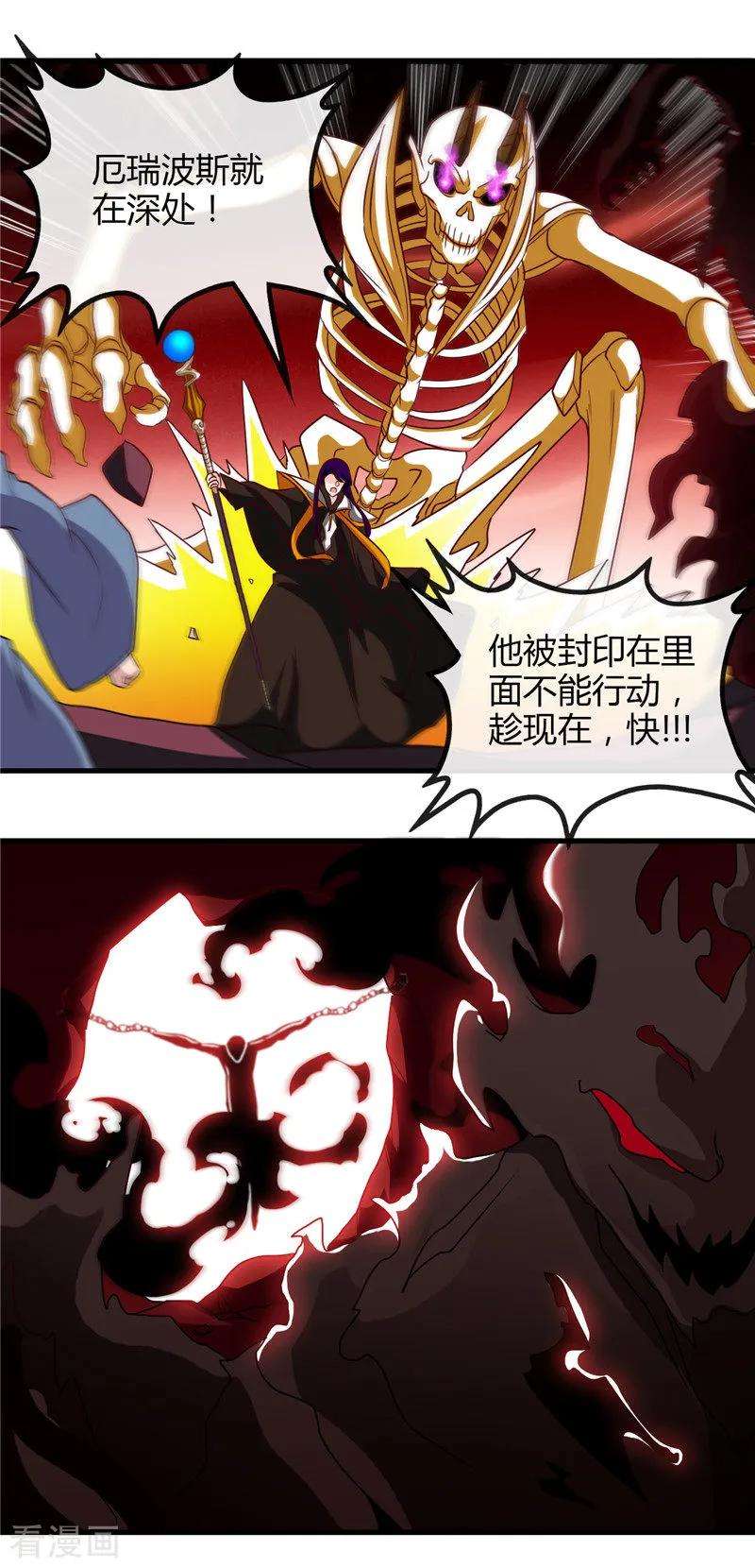 地府我开的457话 当深渊凝望着你