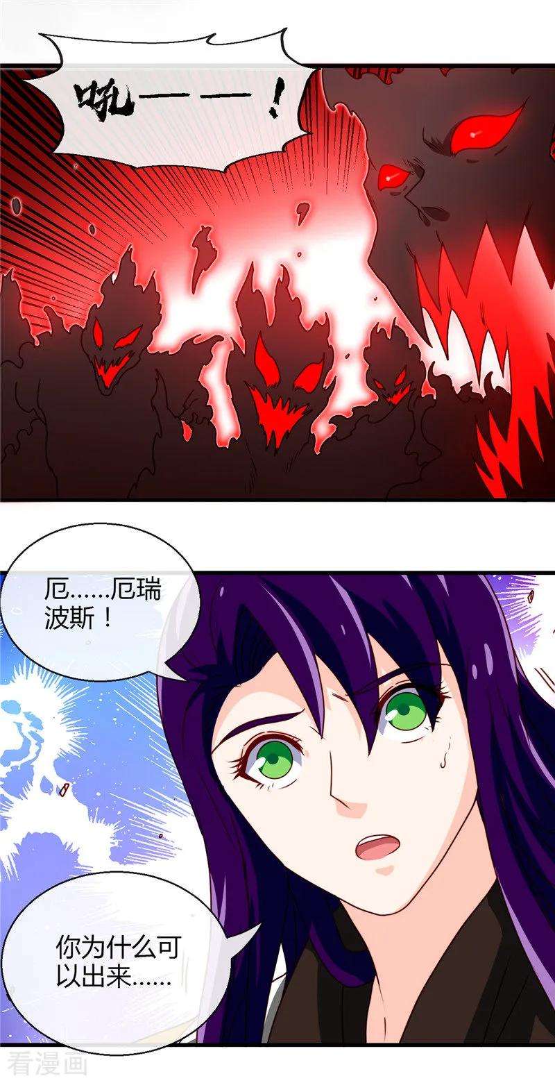 地府我开的457话 当深渊凝望着你