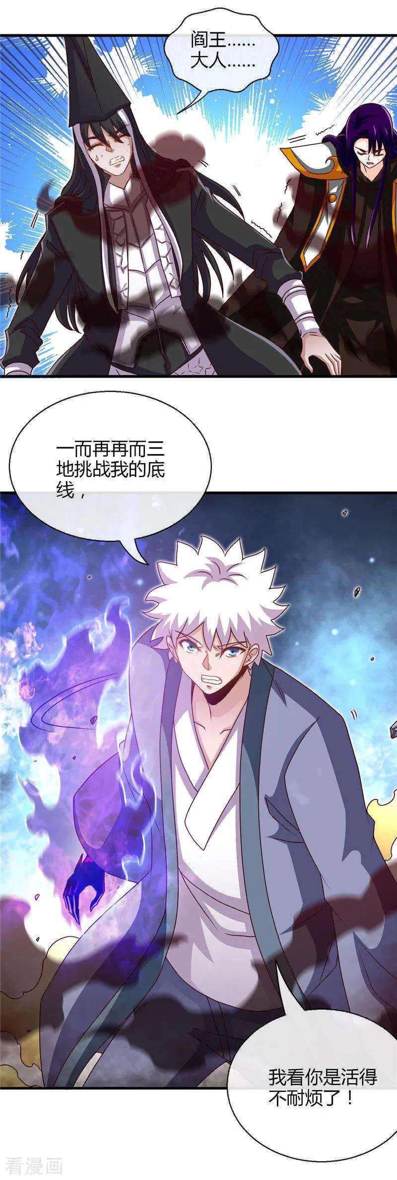 地府我开的457话 当深渊凝望着你