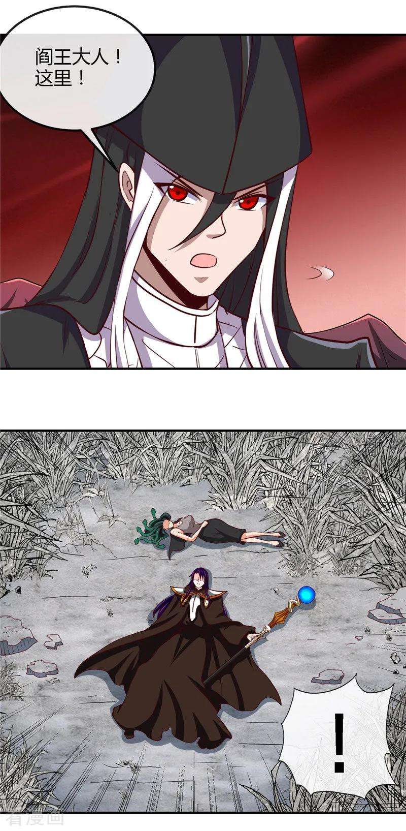 地府我开的457话 当深渊凝望着你