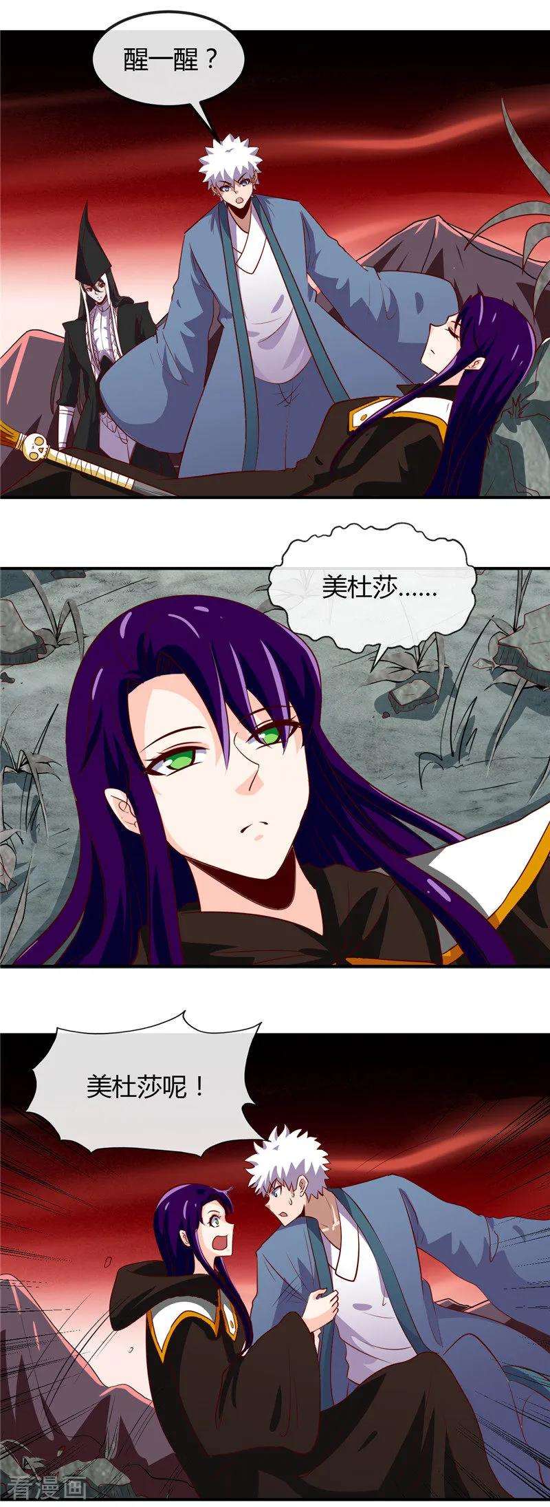 地府我开的457话 当深渊凝望着你