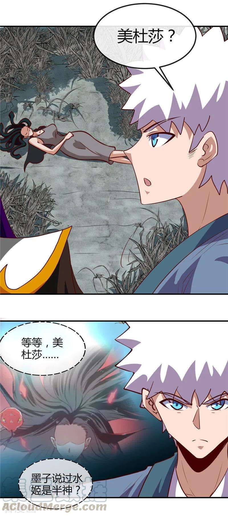 地府我开的457话 当深渊凝望着你