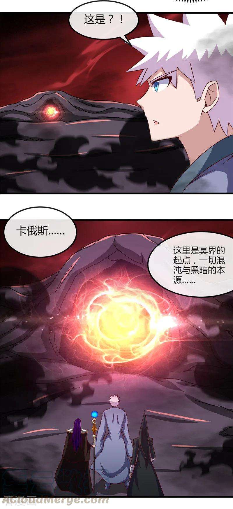 地府我开的457话 当深渊凝望着你