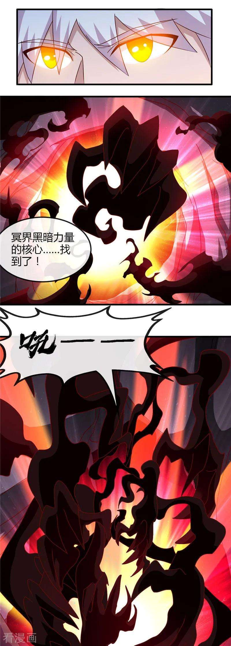 地府我开的457话 当深渊凝望着你