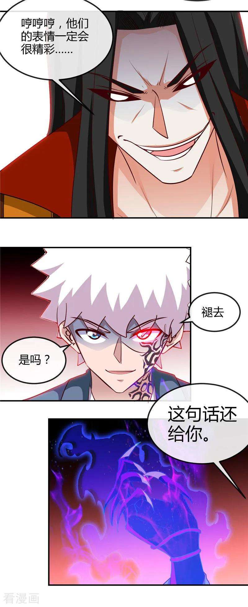 地府我开的458话 想动我的人？