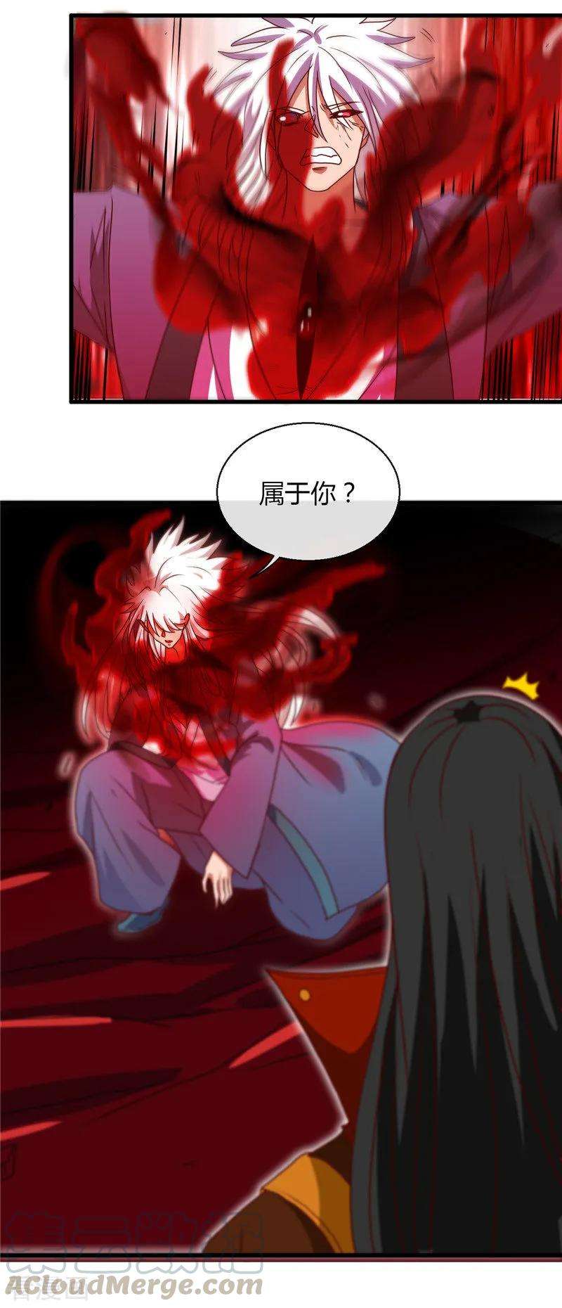 地府我开的458话 想动我的人？