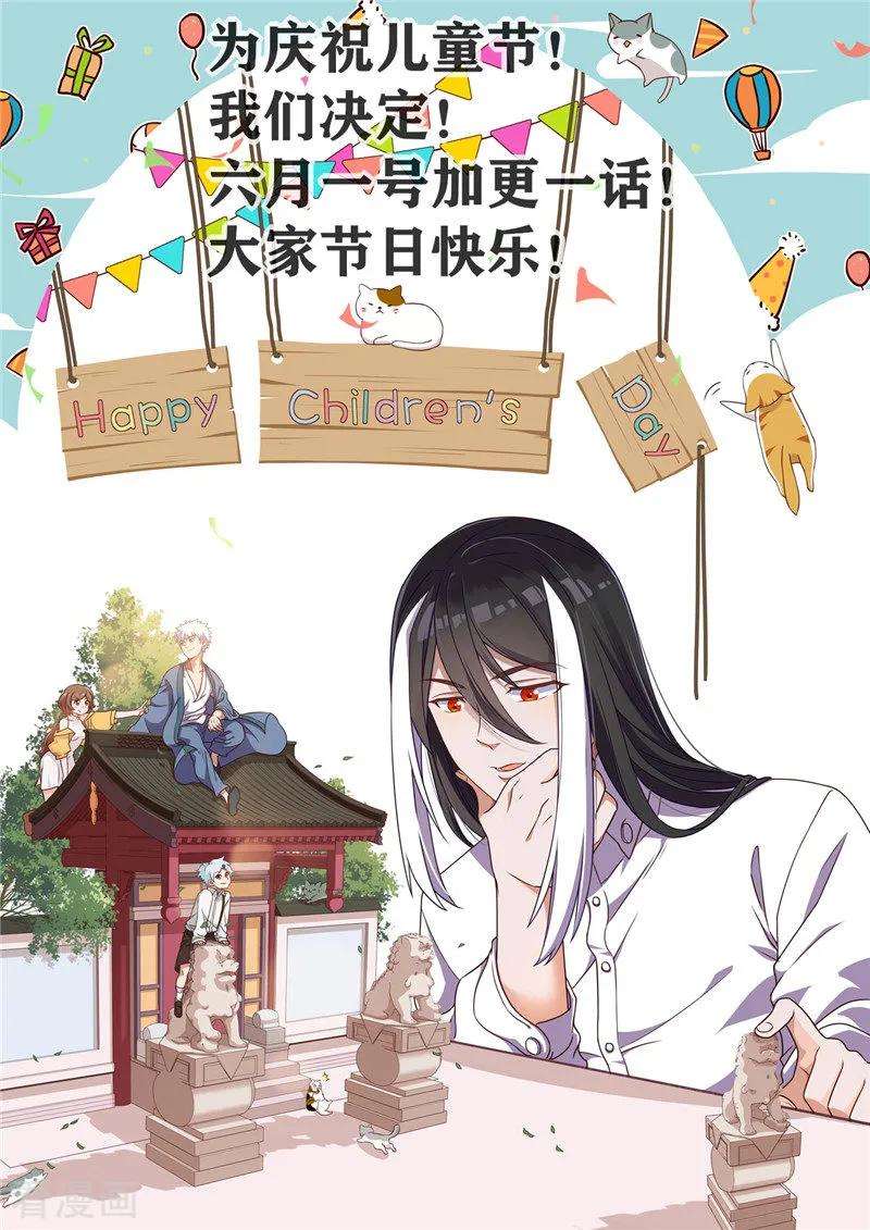 地府我开的458话 想动我的人？