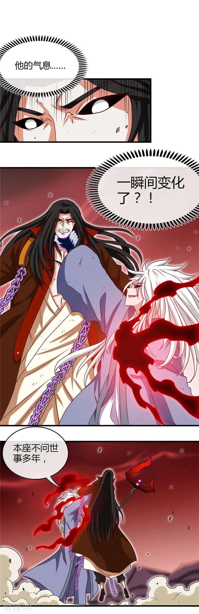 地府我开的459话 你们都馋我身子