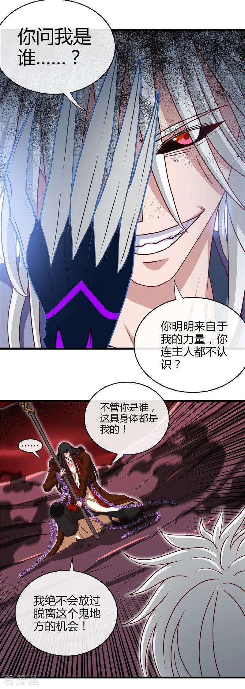 地府我开的459话 你们都馋我身子