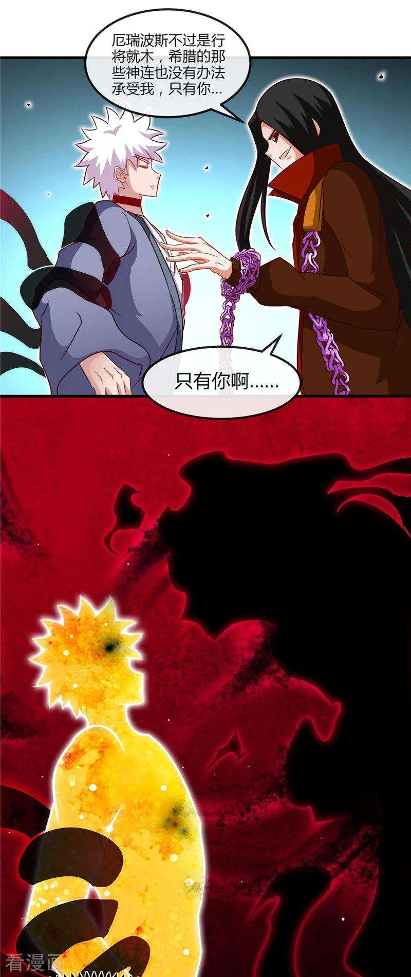 地府我开的459话 你们都馋我身子