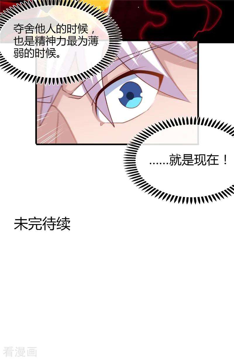 地府我开的459话 你们都馋我身子