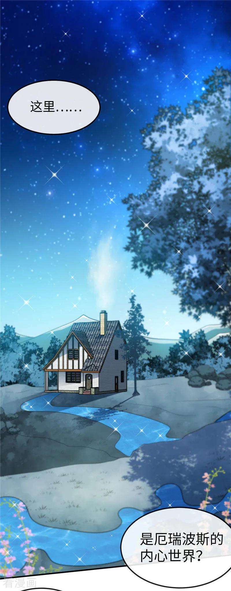 地府我开的460话 他的愿望