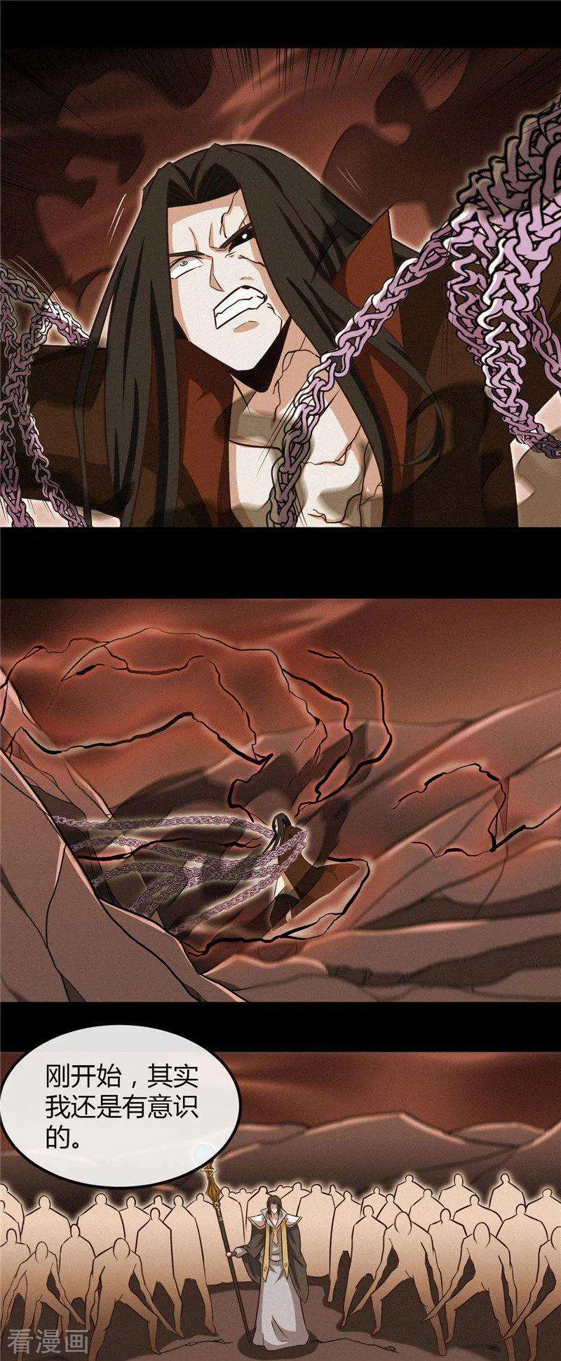 地府我开的460话 他的愿望