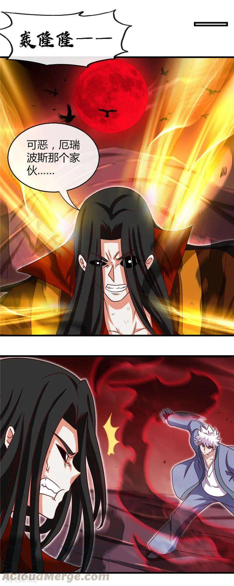 地府我开的460话 他的愿望