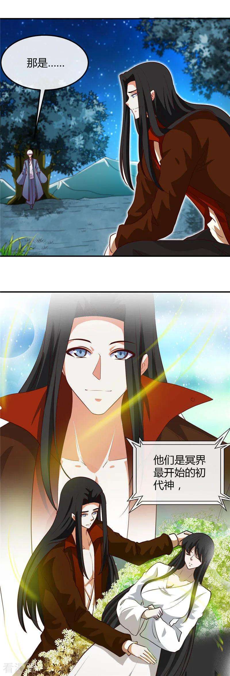 地府我开的460话 他的愿望