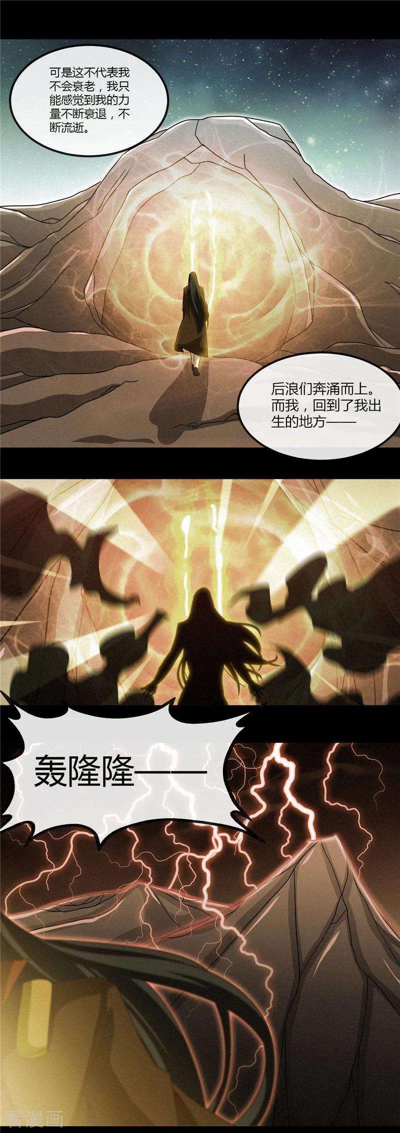 地府我开的460话 他的愿望