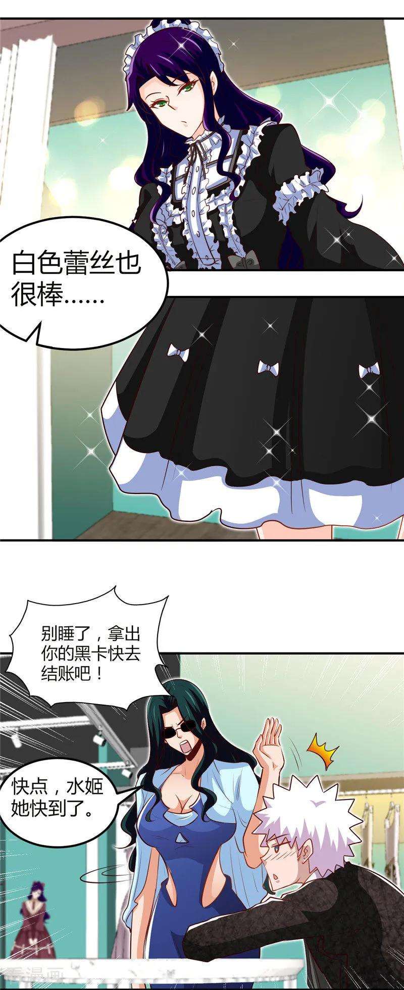 地府我开的462话 谁没一颗少女心