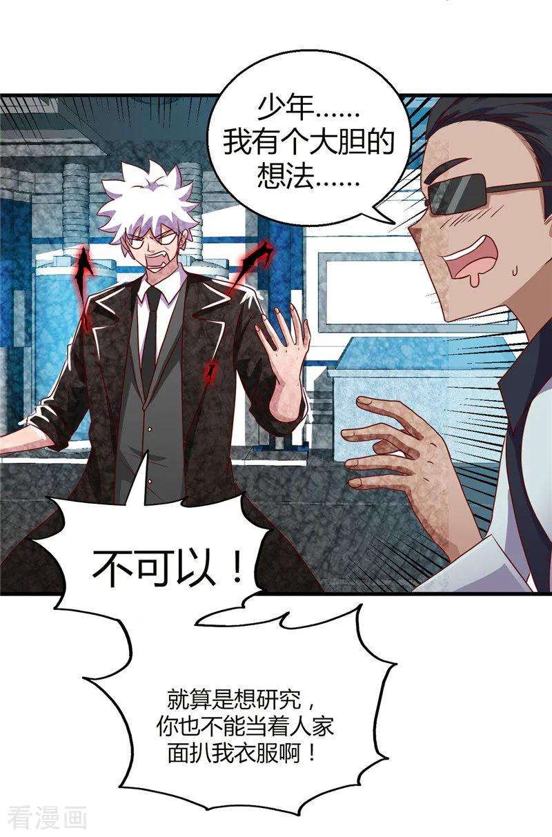 地府我开的462话 谁没一颗少女心