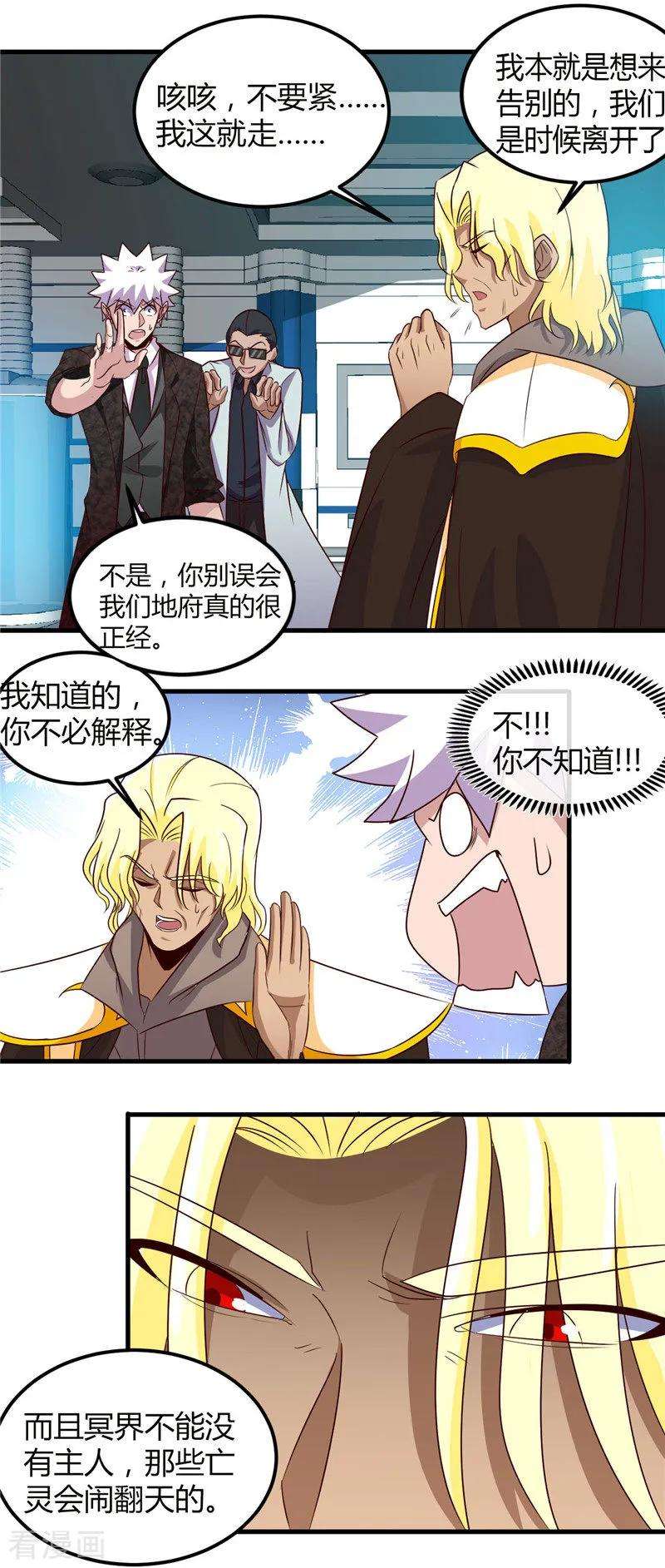 地府我开的462话 谁没一颗少女心