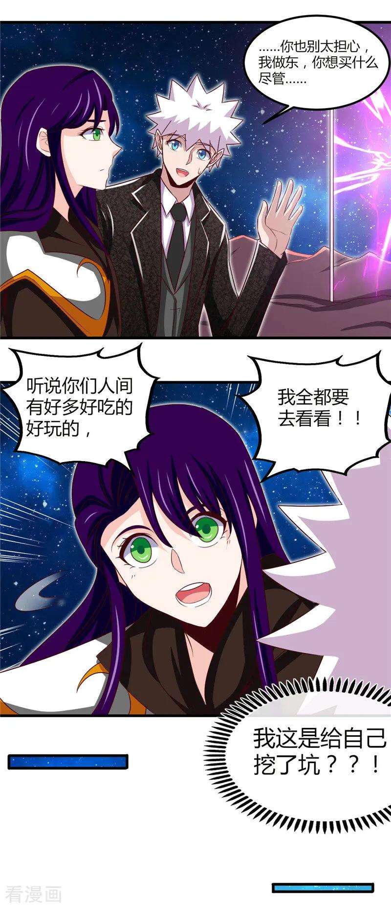 地府我开的462话 谁没一颗少女心