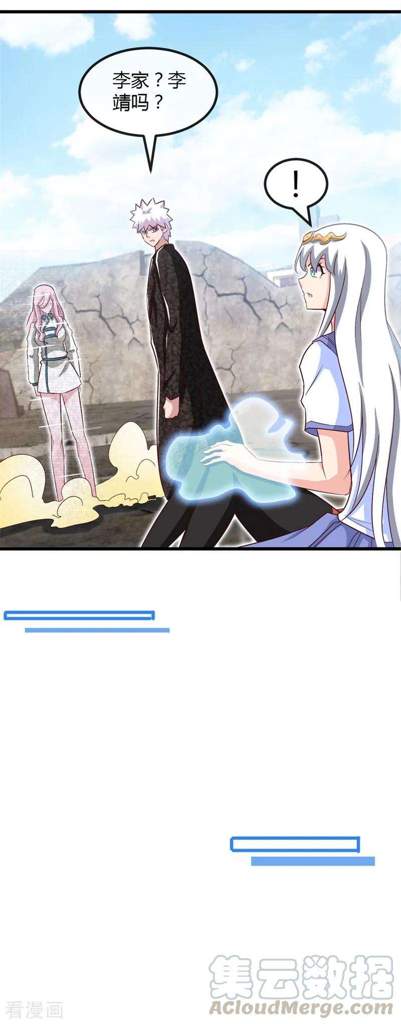 地府我开的463话 我房没了