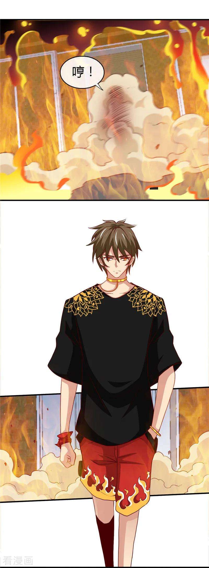 地府我开的464话 玩火自焚