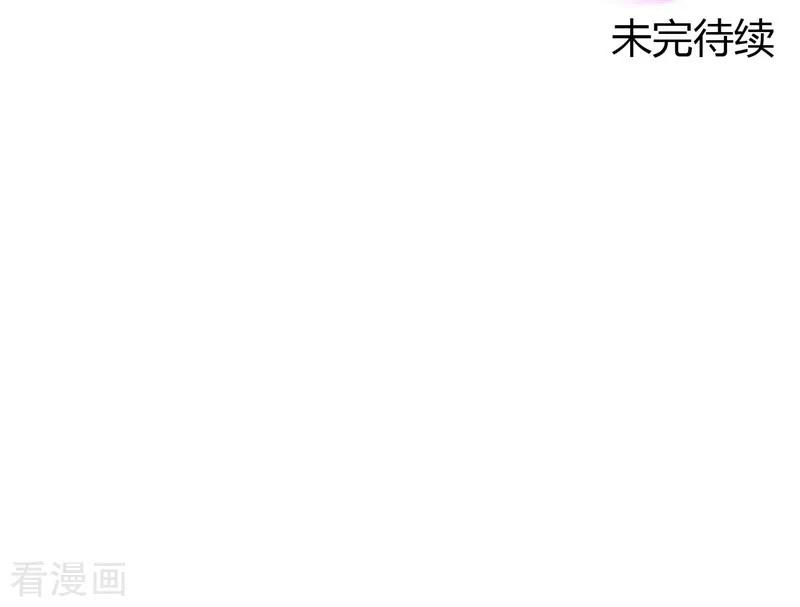 地府我开的464话 玩火自焚