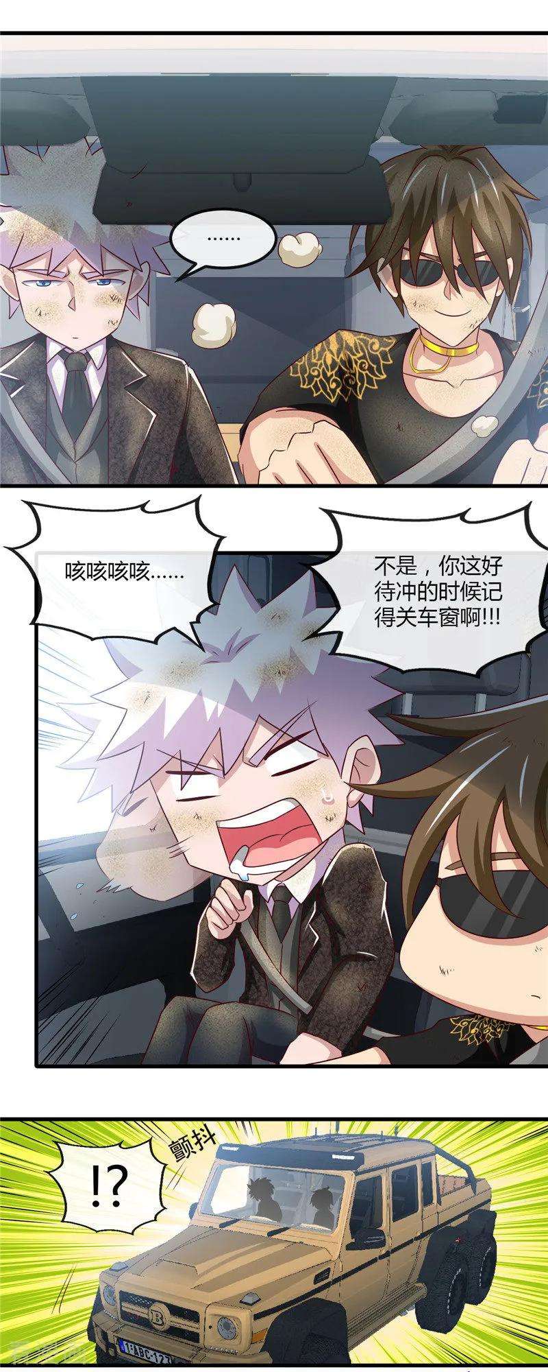 地府我开的464话 玩火自焚