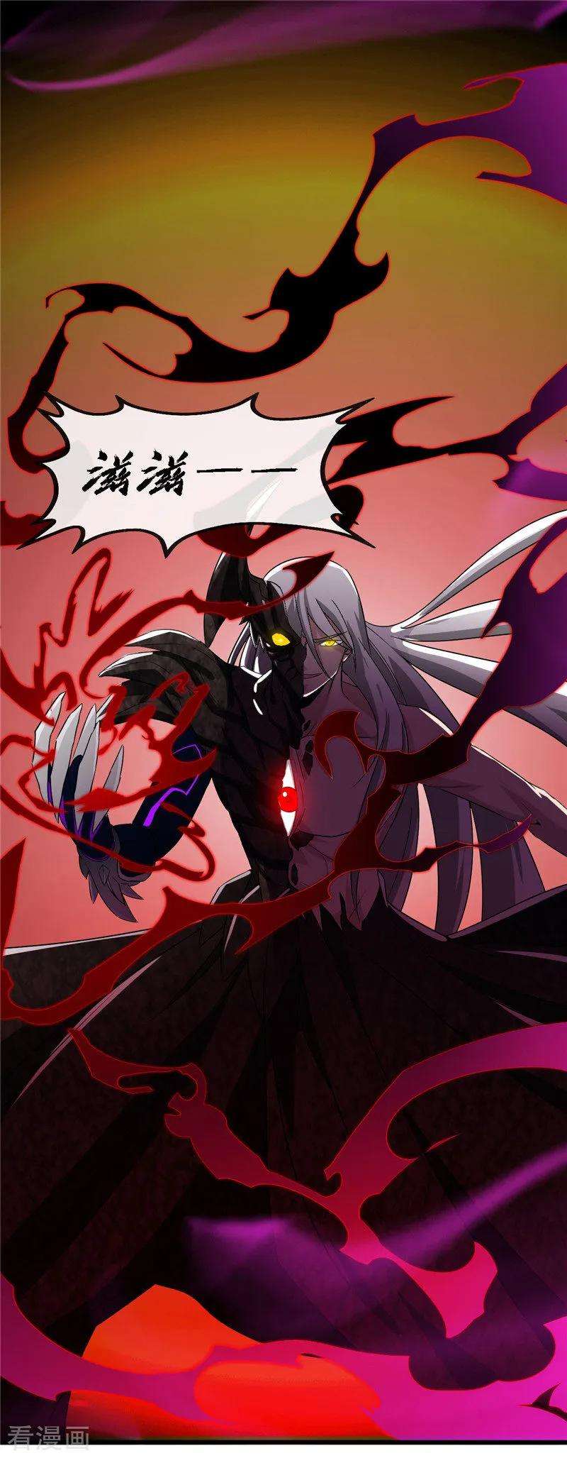 地府我开的465话 太猛了我要飘