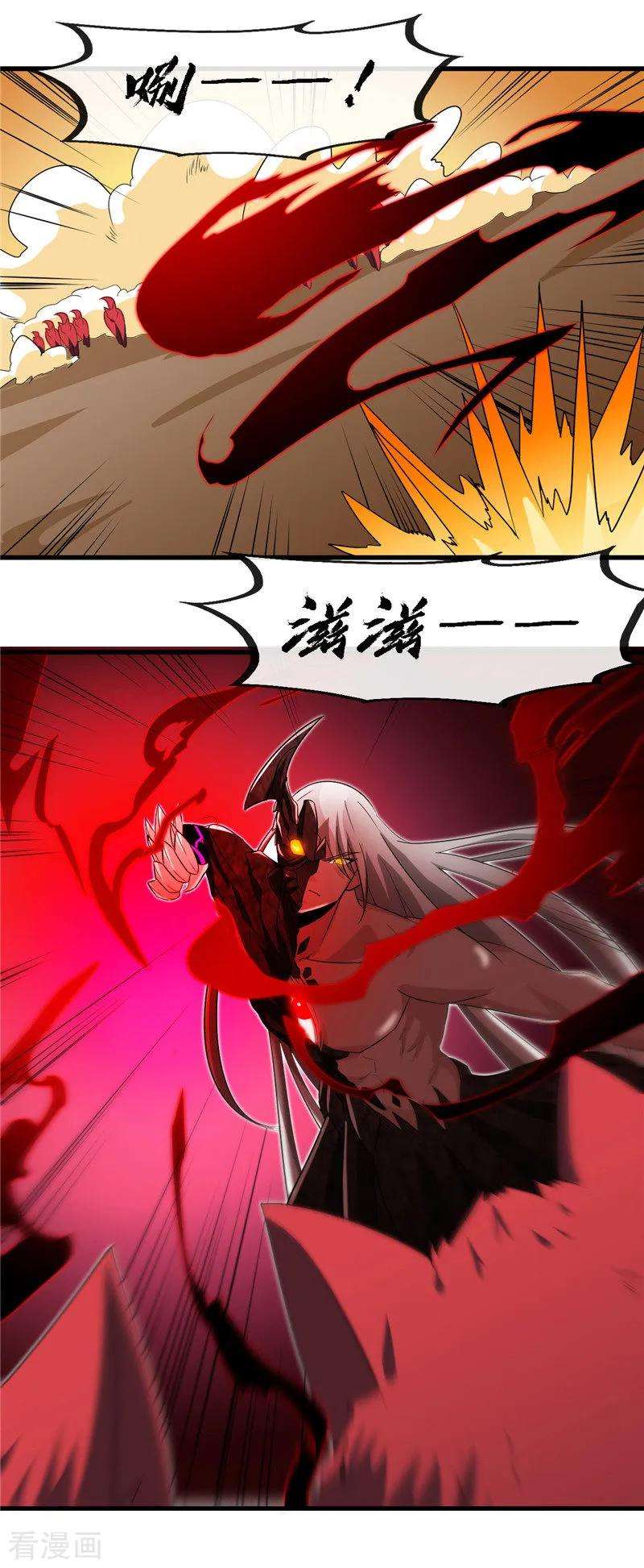 地府我开的465话 太猛了我要飘