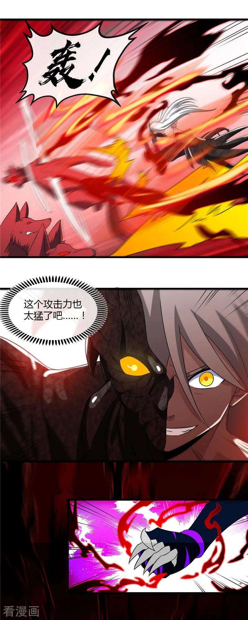 地府我开的465话 太猛了我要飘