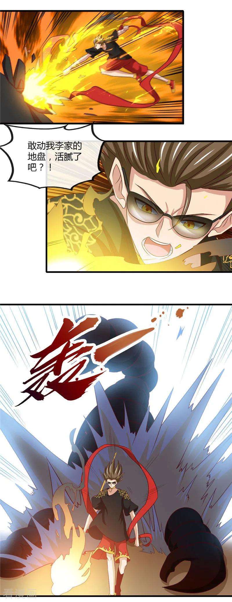 地府我开的465话 太猛了我要飘