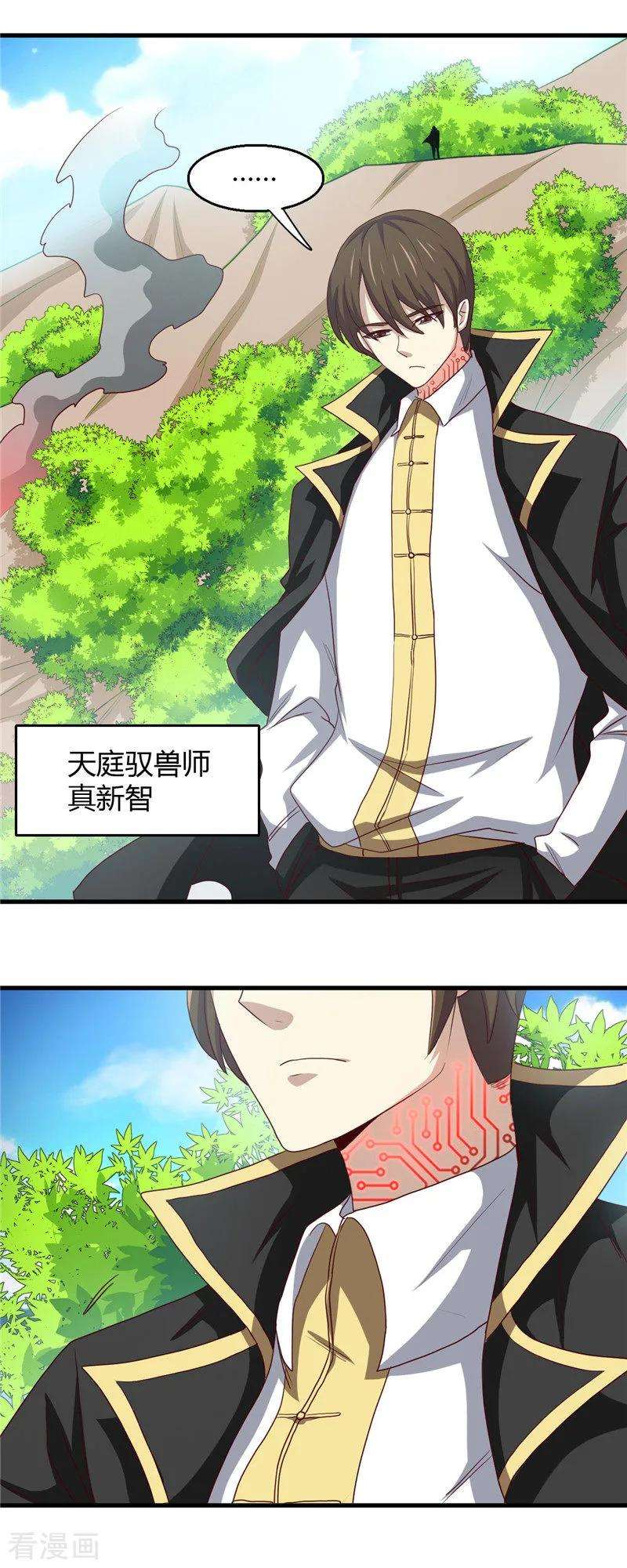 地府我开的466话 你也是宝可梦带师？
