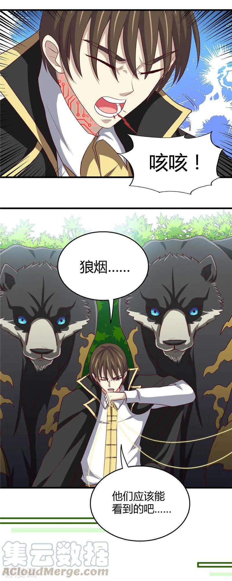 地府我开的466话 你也是宝可梦带师？