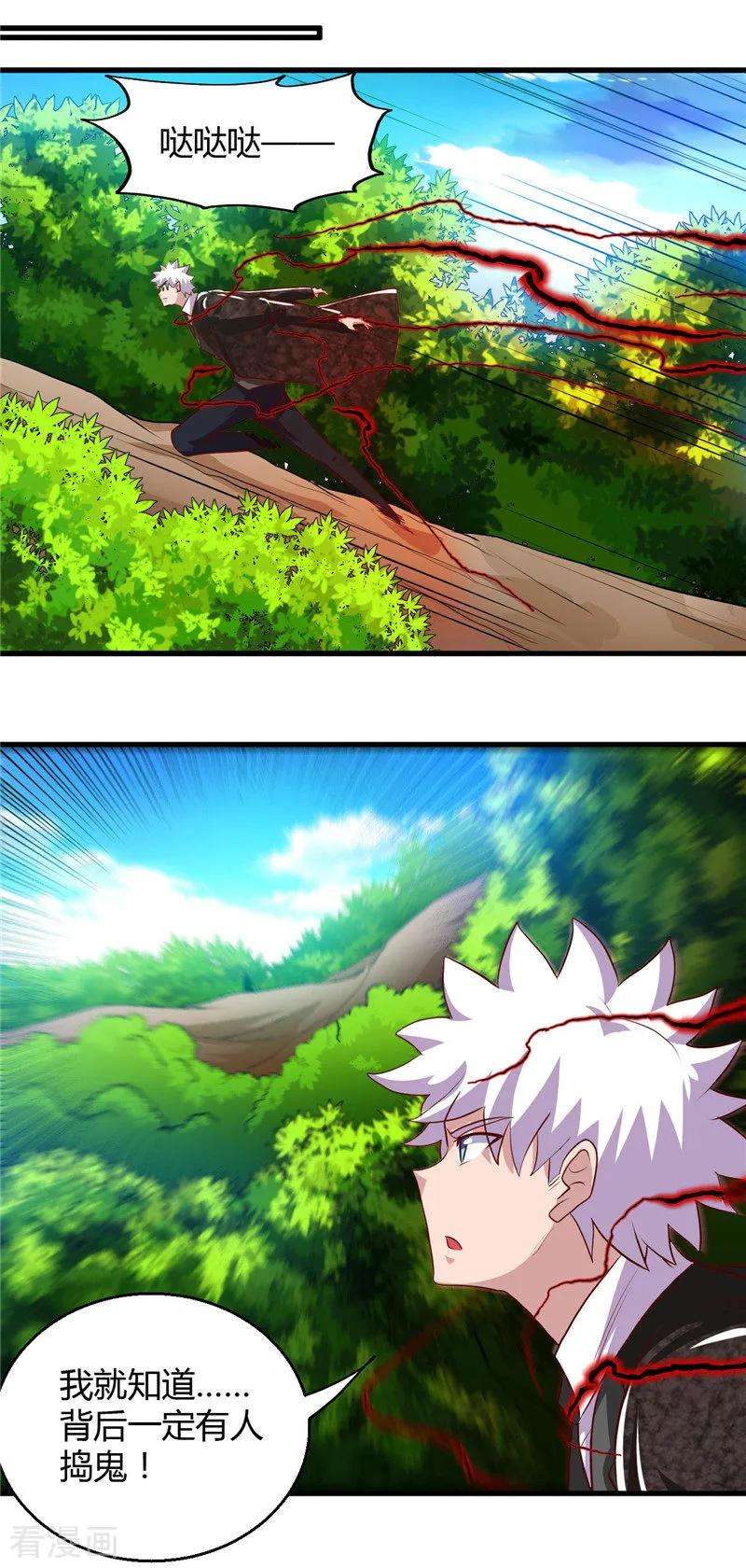 地府我开的466话 你也是宝可梦带师？