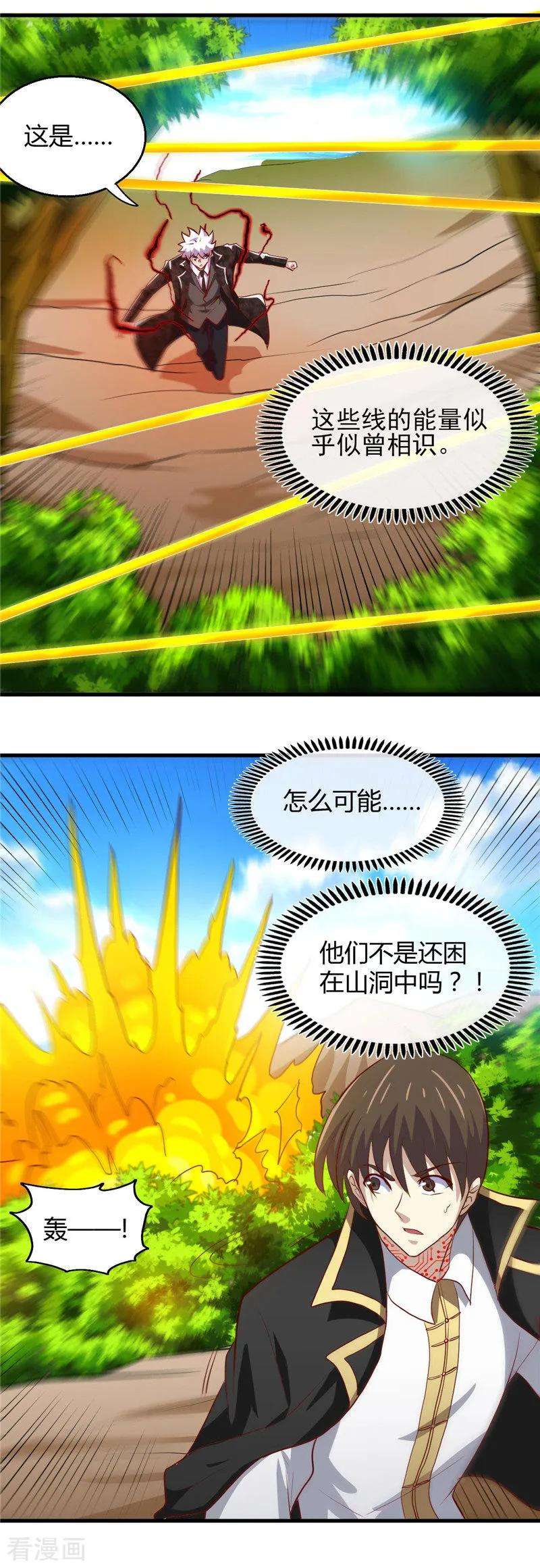 地府我开的466话 你也是宝可梦带师？