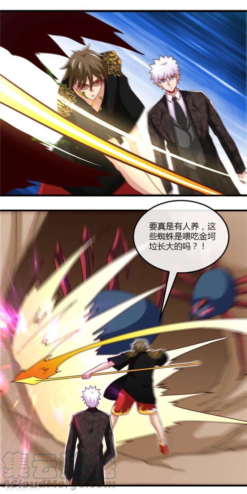 地府我开的466话 你也是宝可梦带师？