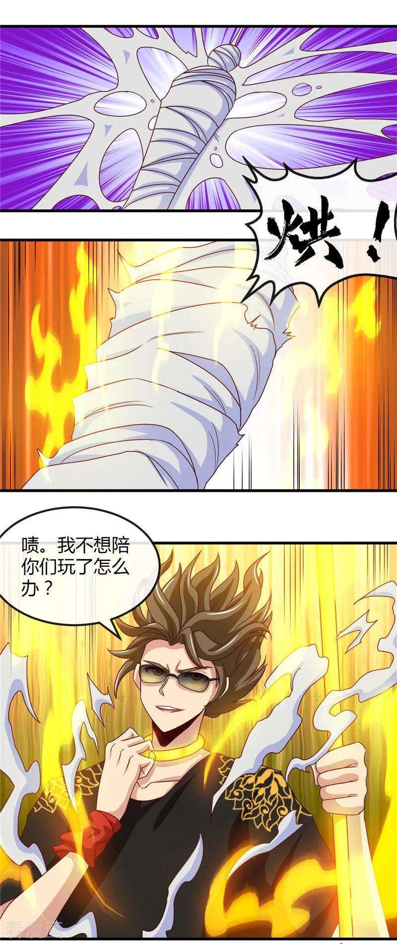 地府我开的466话 你也是宝可梦带师？