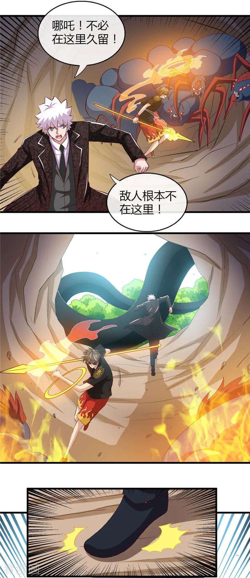 地府我开的466话 你也是宝可梦带师？