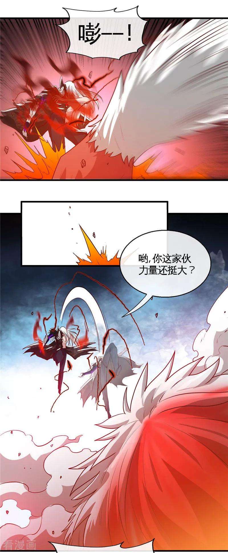 地府我开的467话 朱厌现世