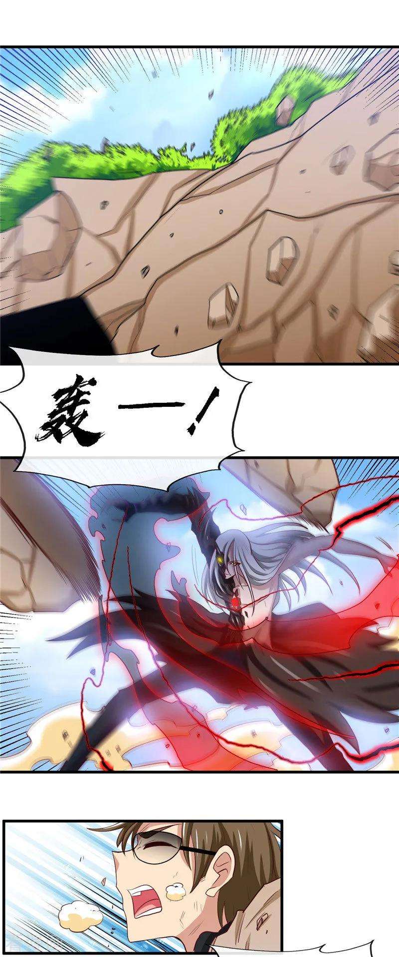 地府我开的467话 朱厌现世