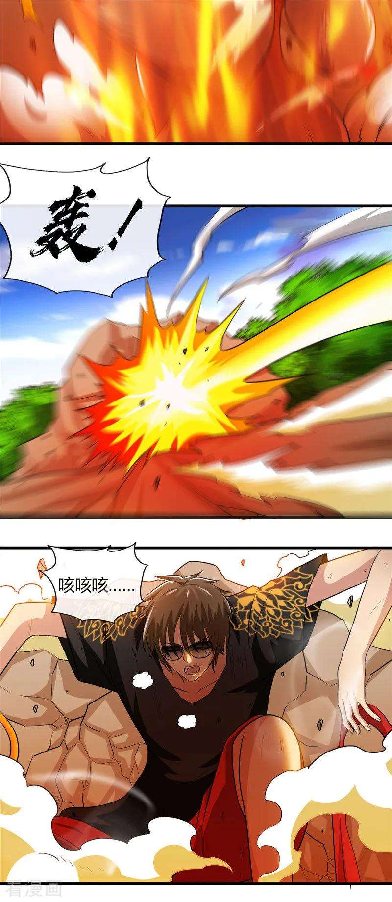 地府我开的468话 流沙下的实验室