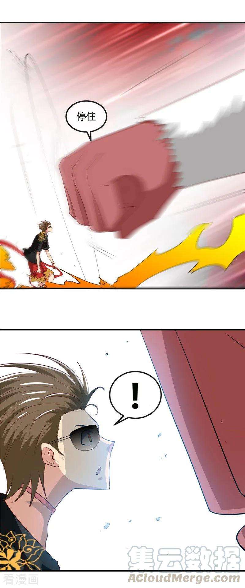 地府我开的468话 流沙下的实验室