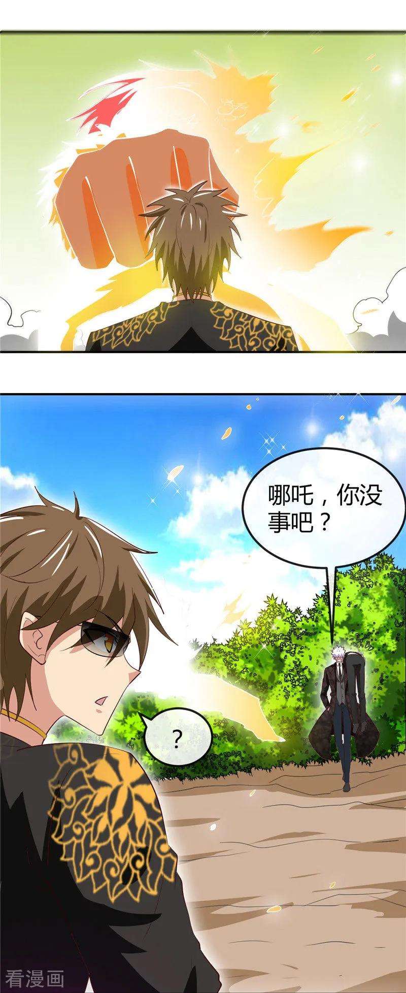 地府我开的468话 流沙下的实验室