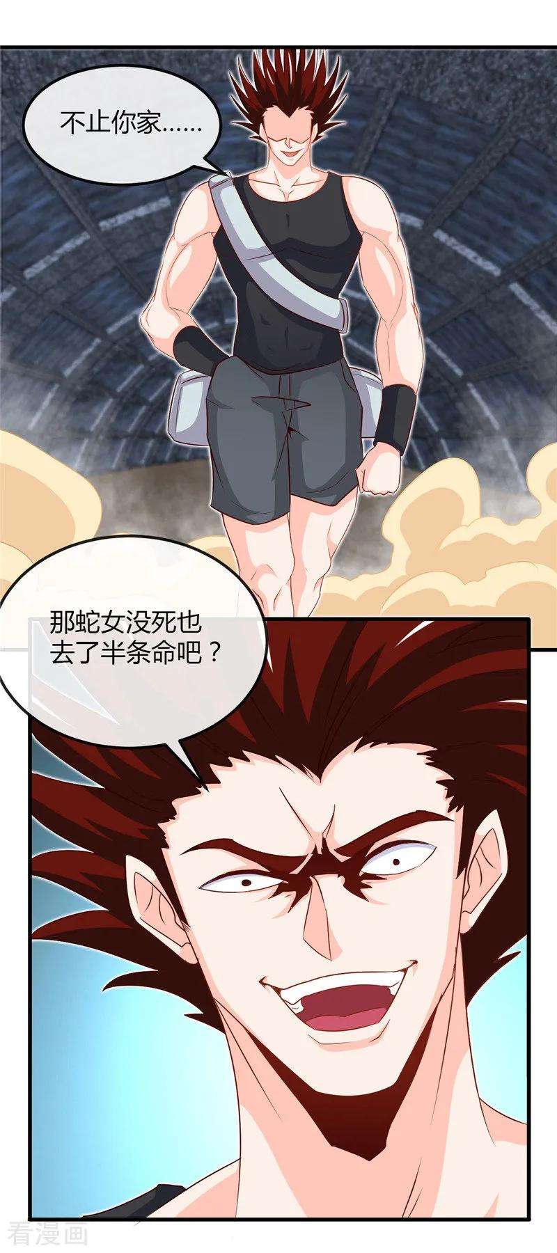 地府我开的469话 爆炸艺术