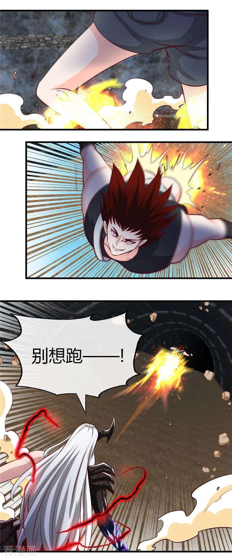 地府我开的469话 爆炸艺术