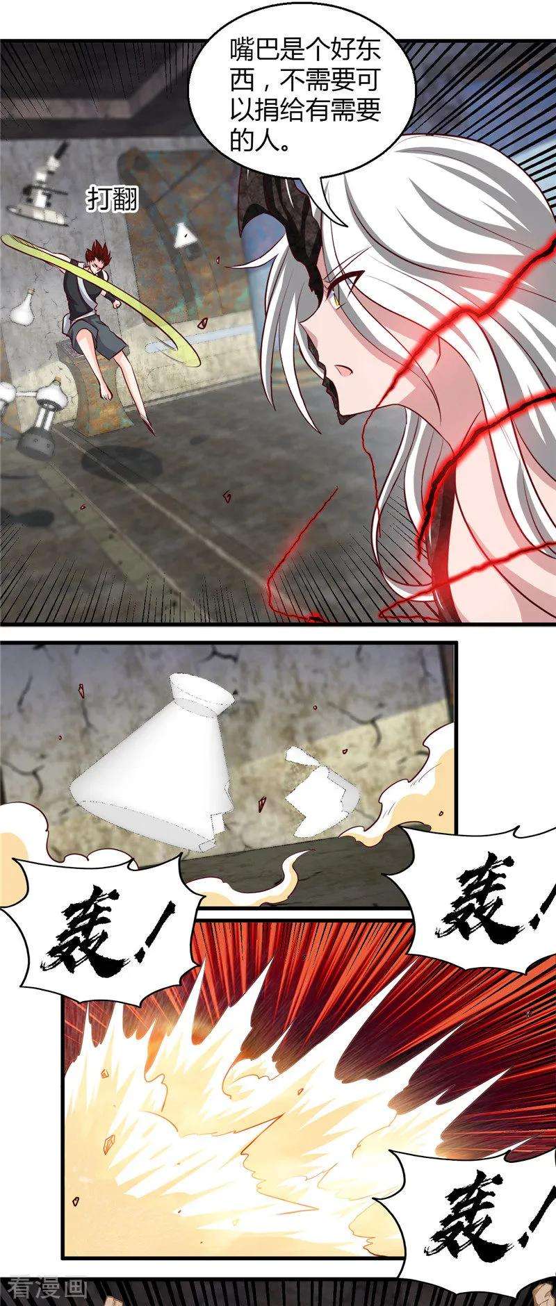 地府我开的469话 爆炸艺术